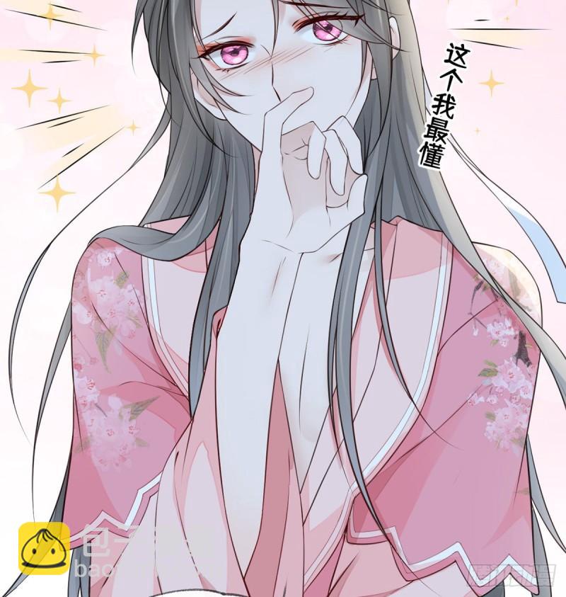 茶艺大师？37