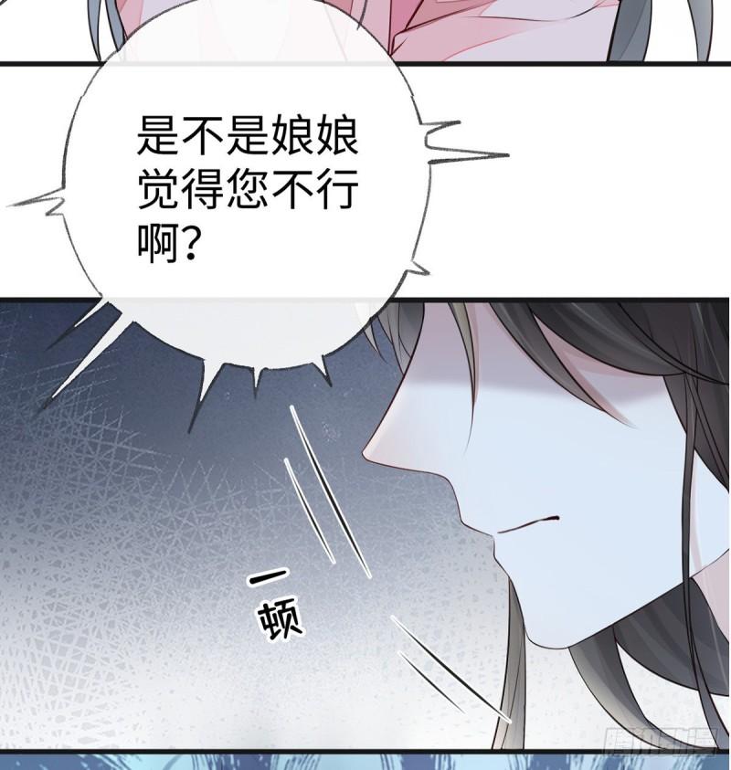 茶艺大师？38