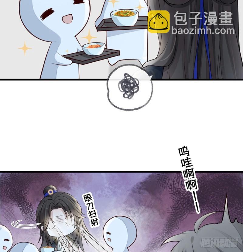 茶艺大师？4