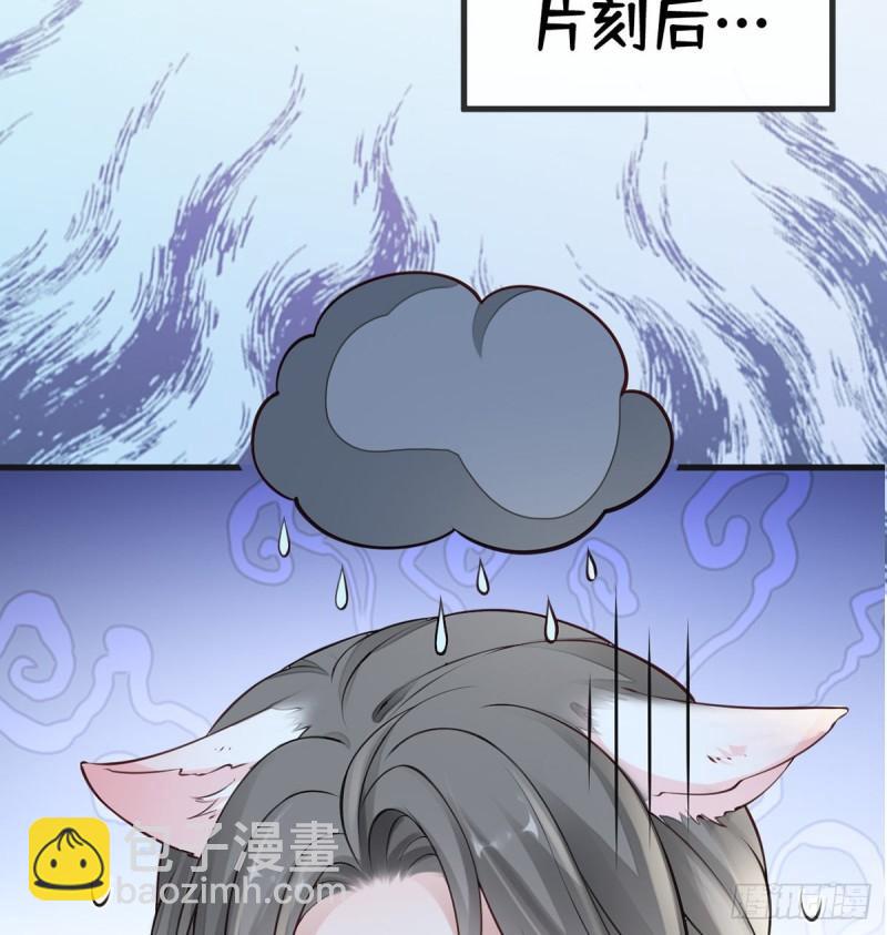 茶艺大师？41