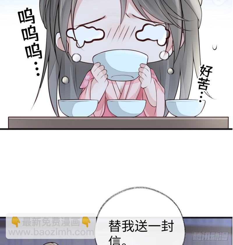 茶艺大师？42