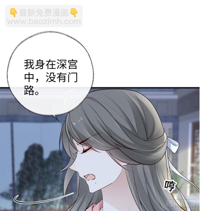 茶艺大师？44