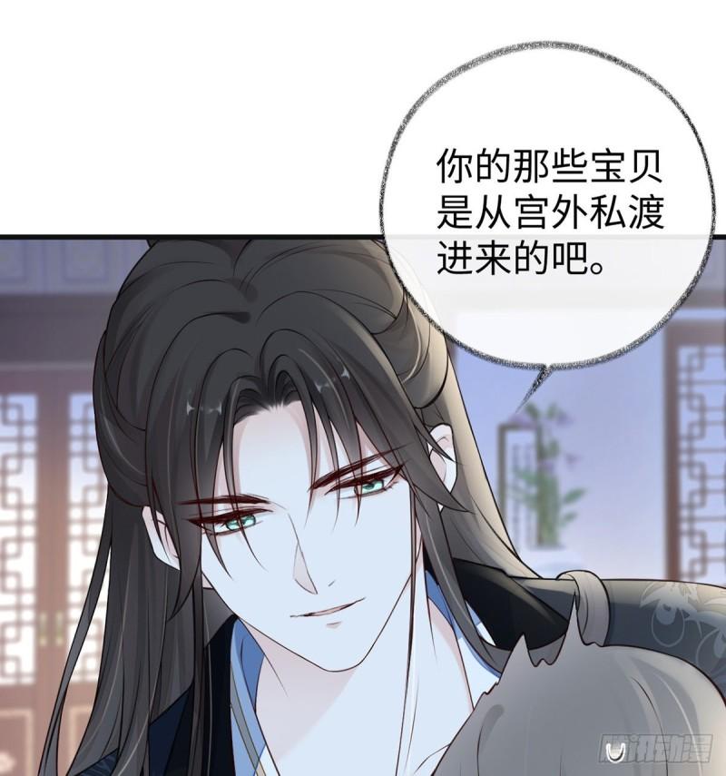 茶艺大师？50