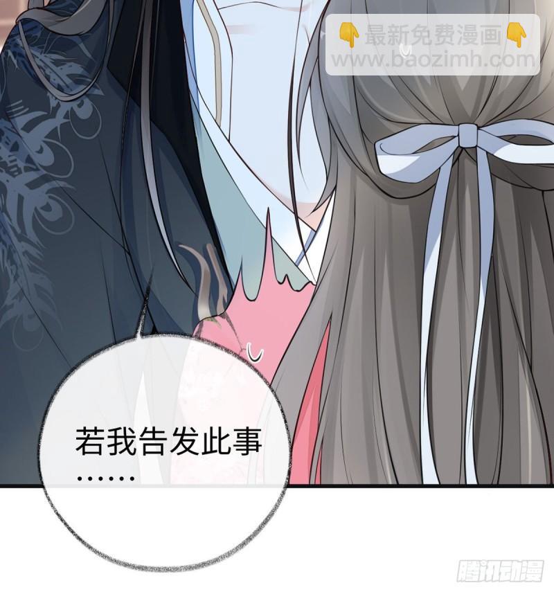 茶艺大师？51