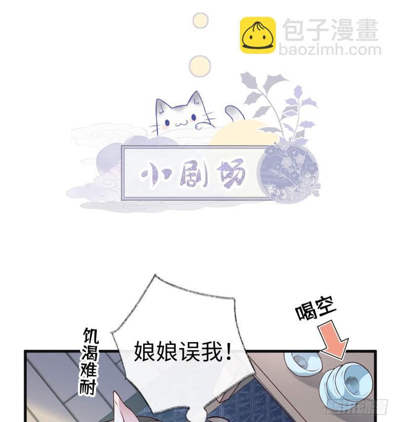 茶艺大师？59