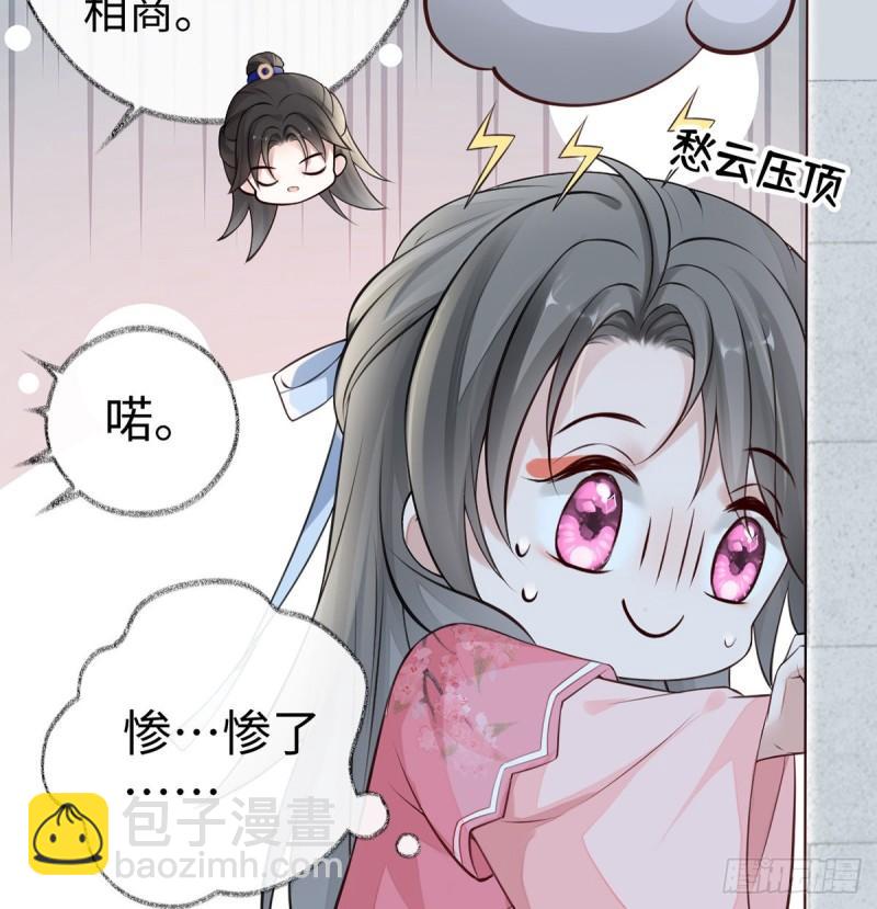 茶艺大师？6