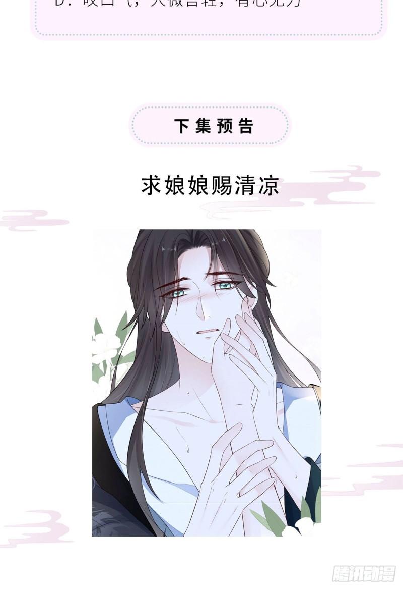 茶艺大师？62