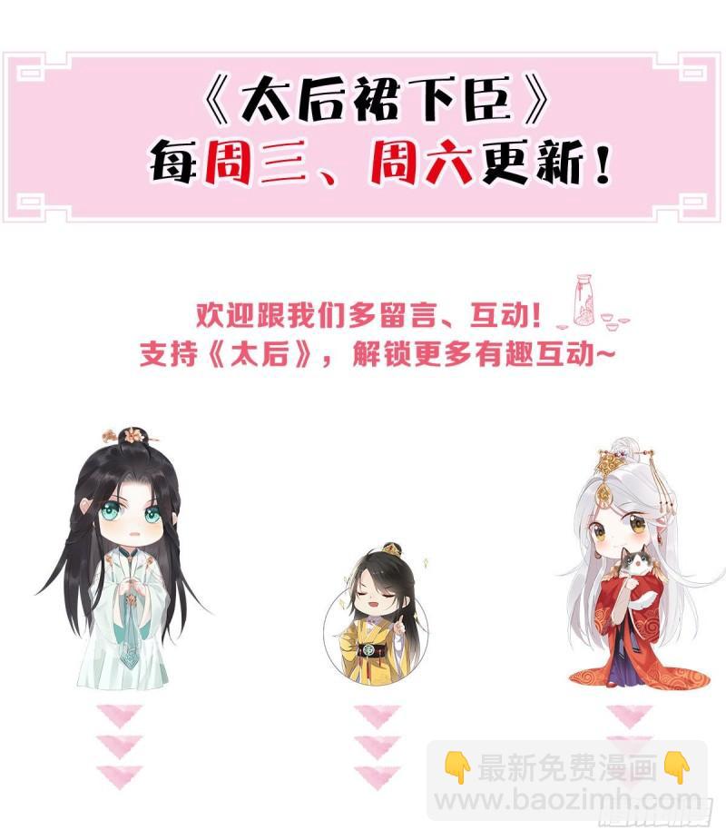 茶艺大师？64