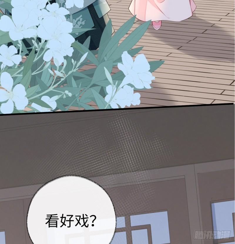 茶艺大师？8