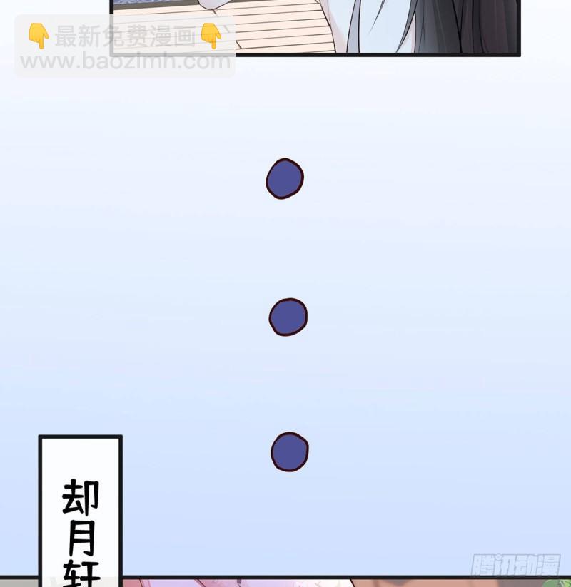 踹开10