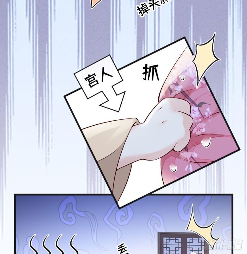 踹开16