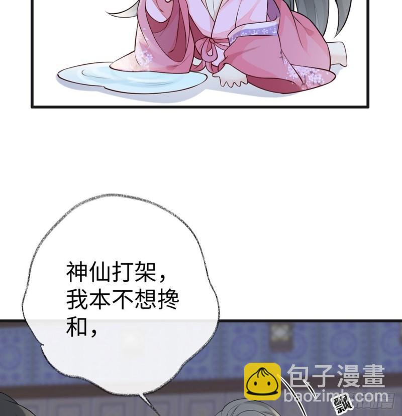 踹开19