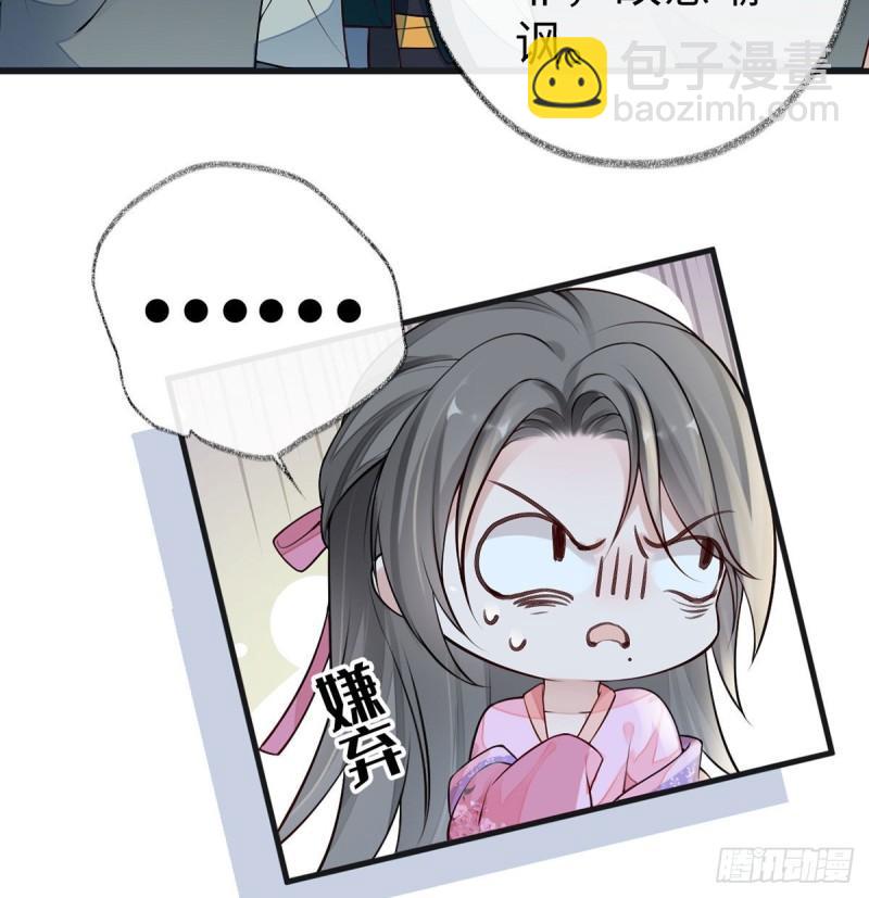 踹开29