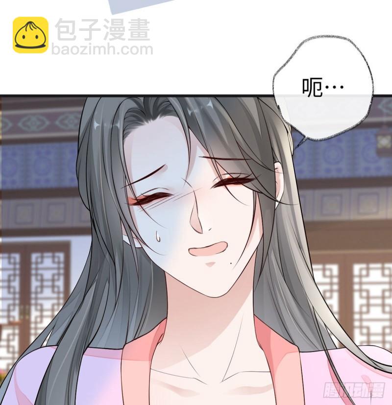 踹开30