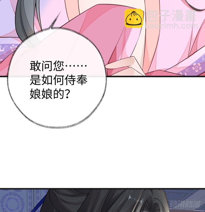 踹开31