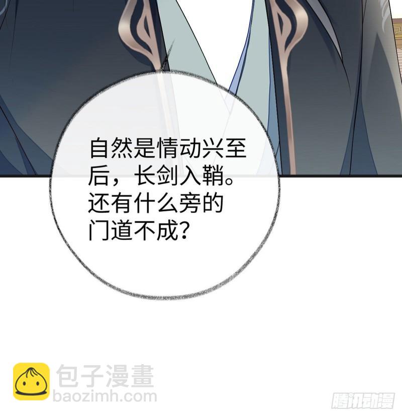 踹开33