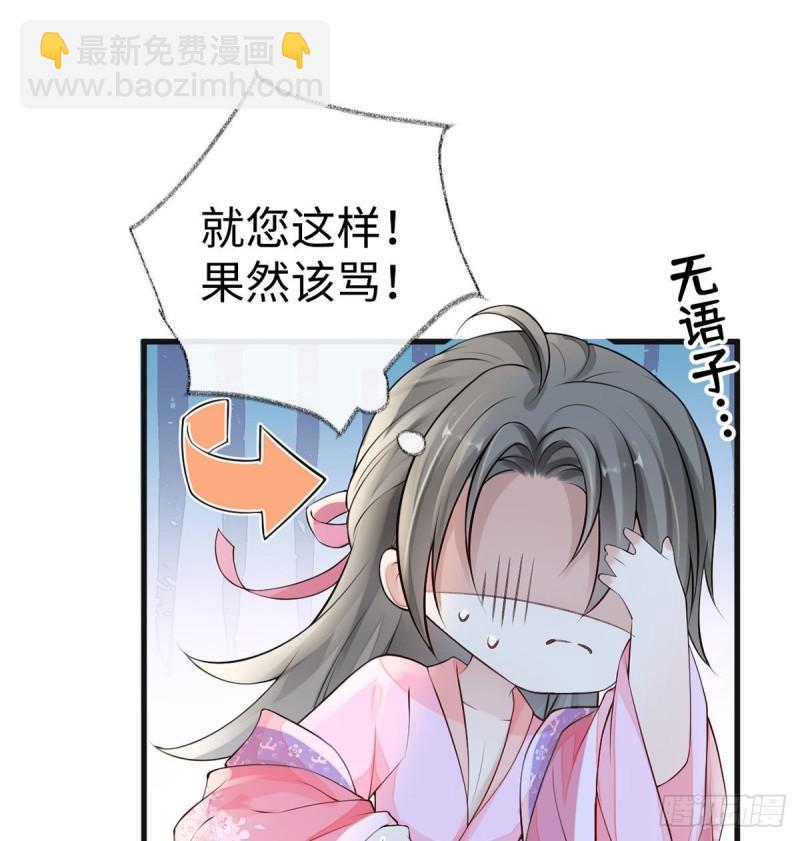 踹开34