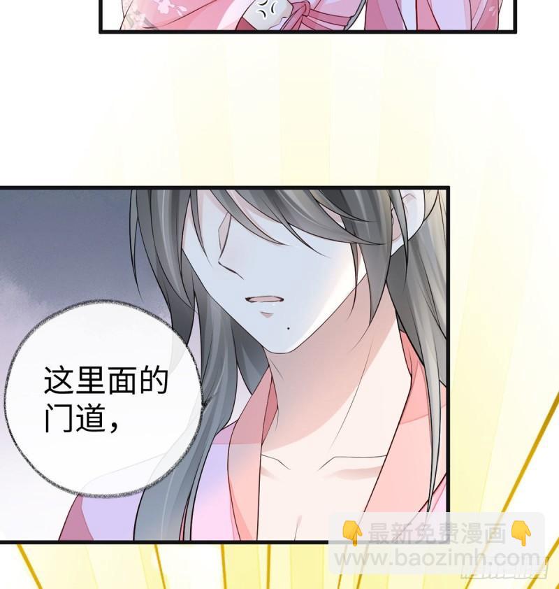 踹开35