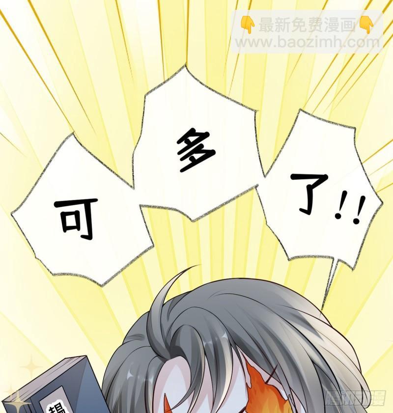 踹开36