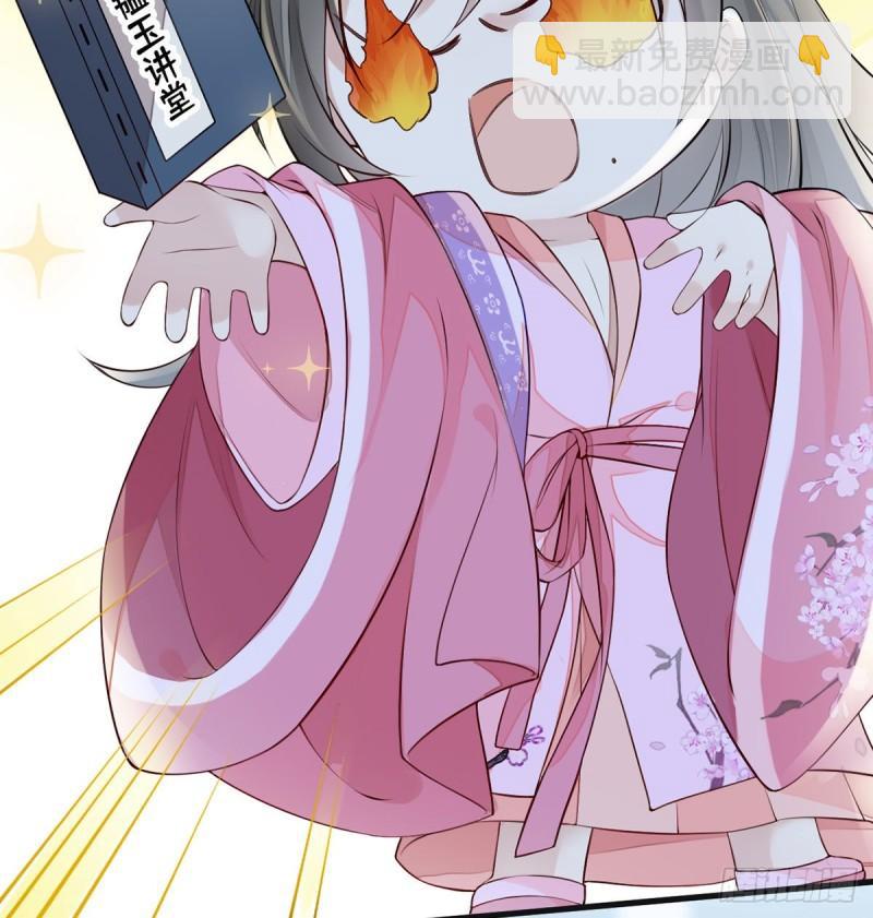 踹开37