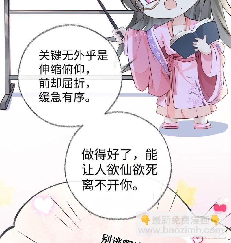 踹开39