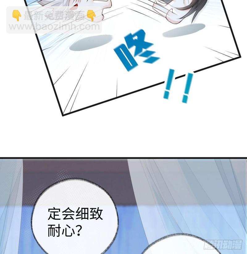 踹开4