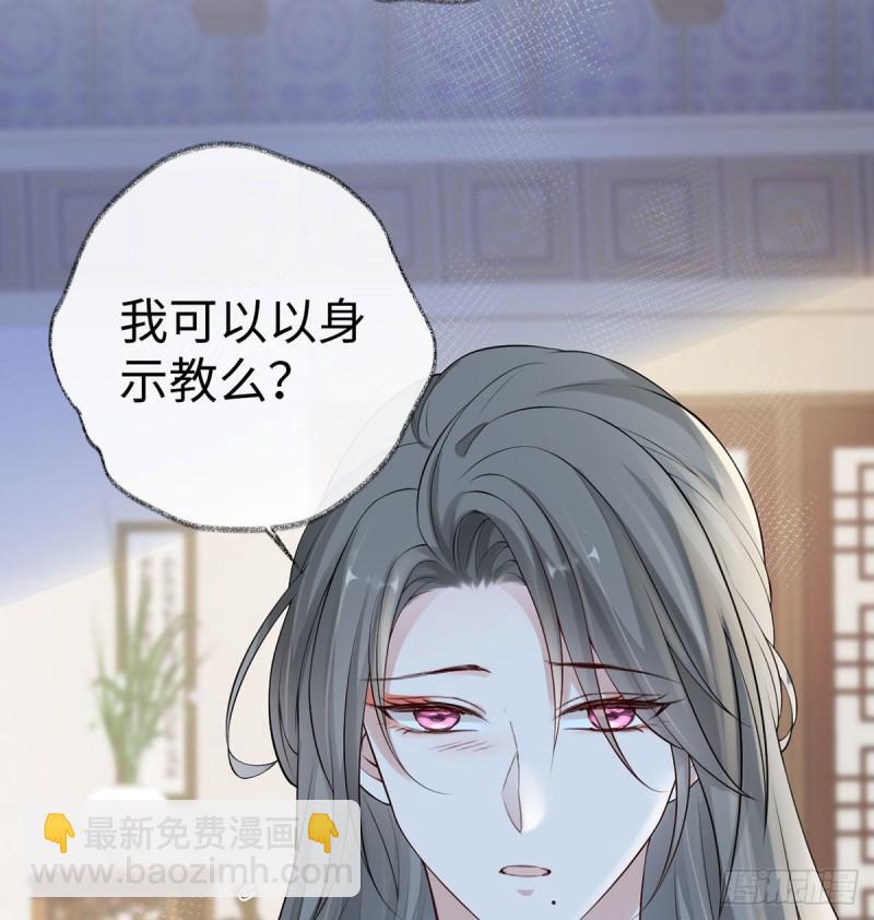 踹开44