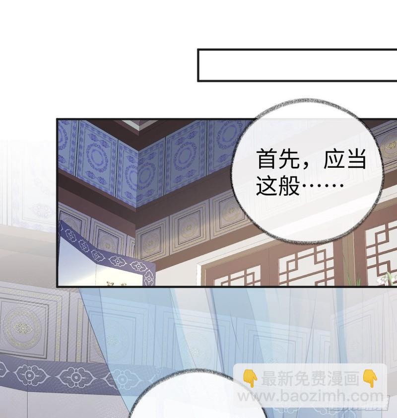 踹开49