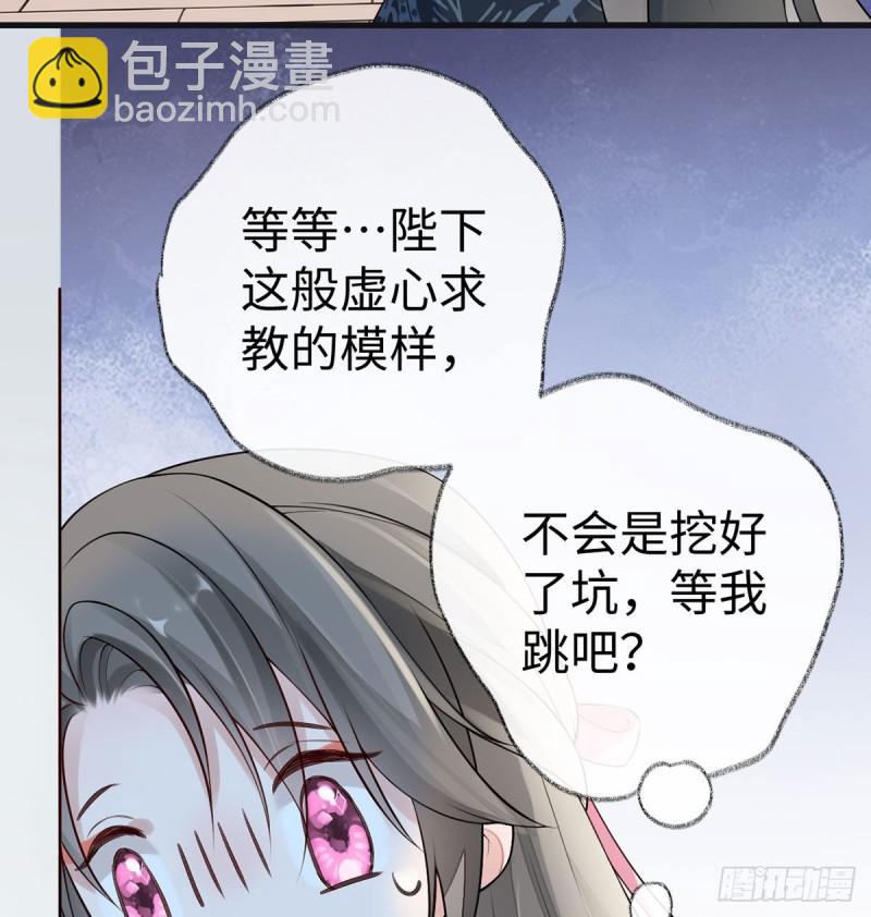 踹开51