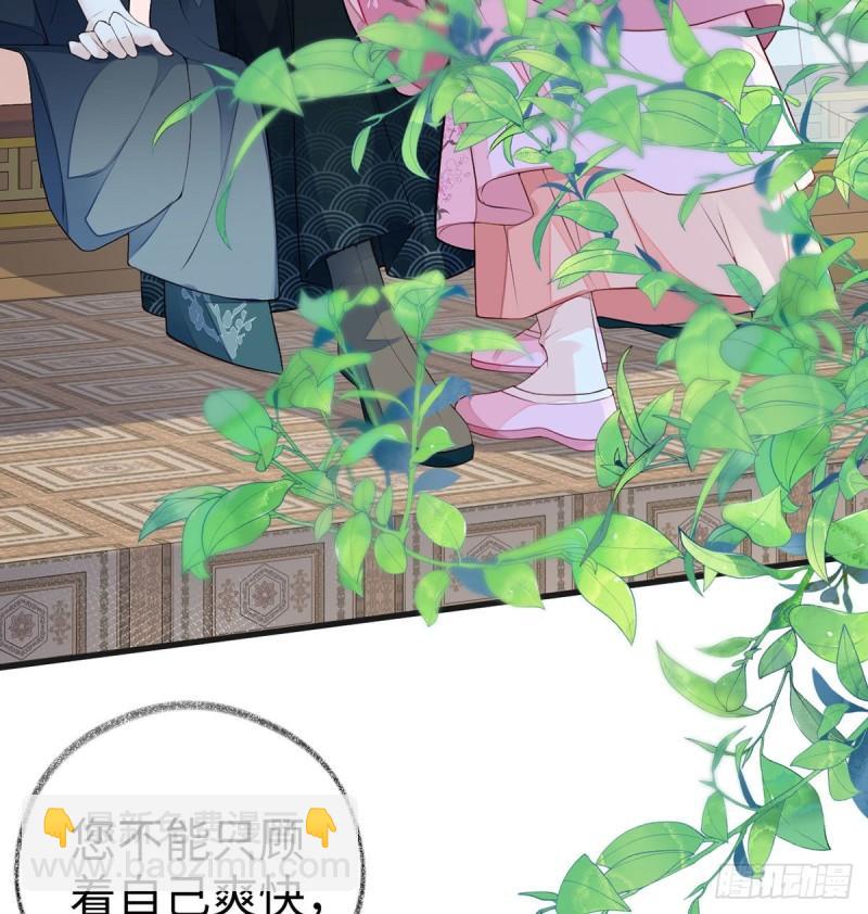 踹开55