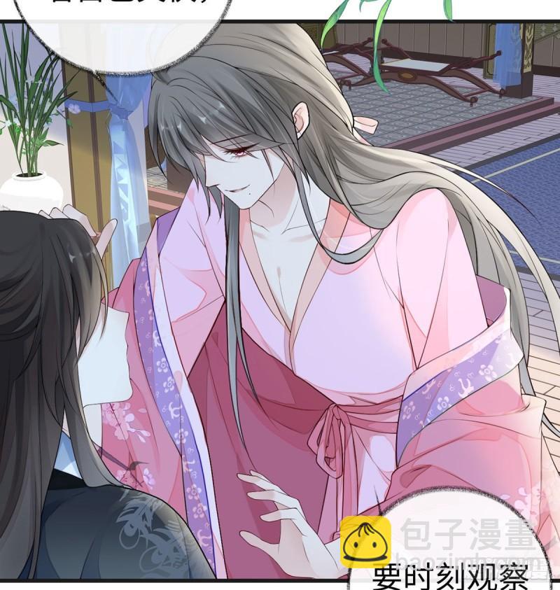 踹开56