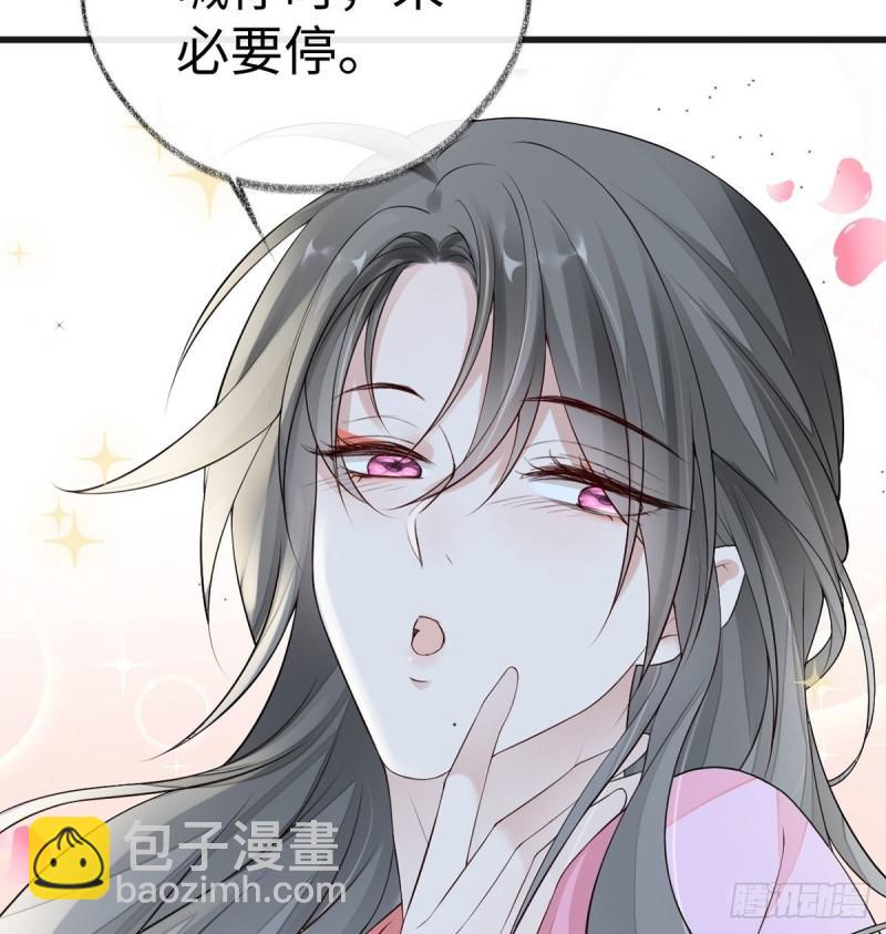踹开59