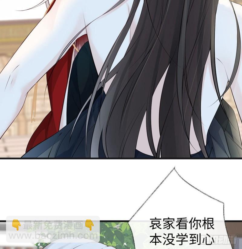踹开6