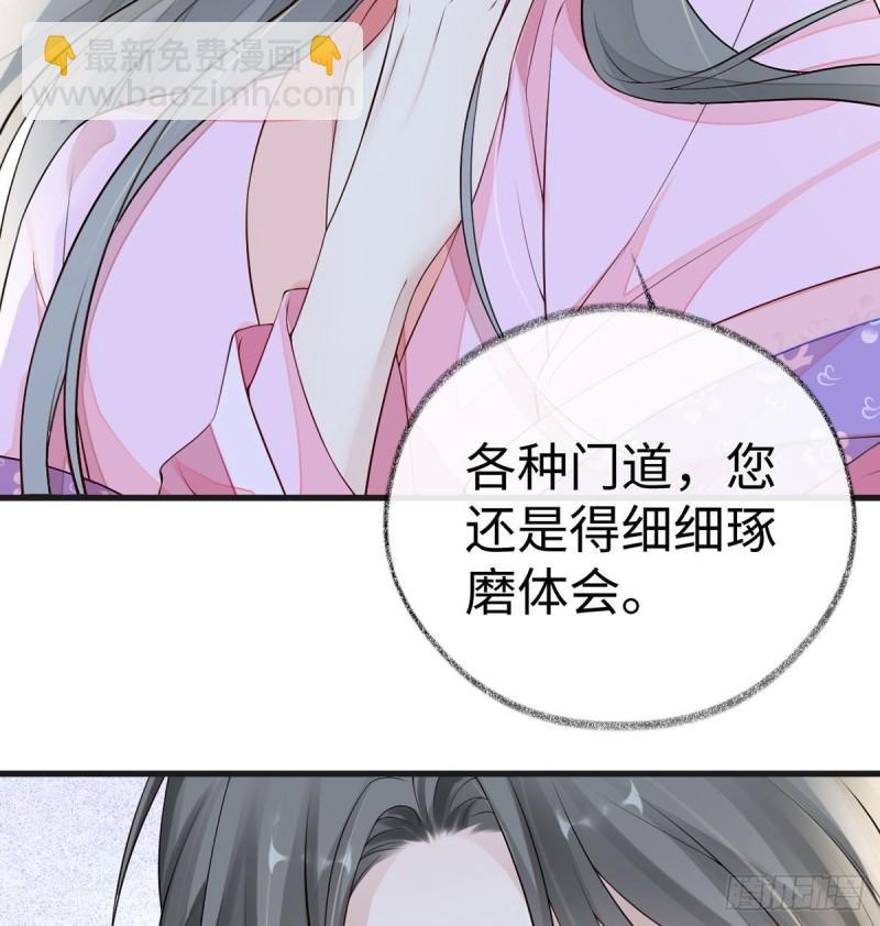 踹开60