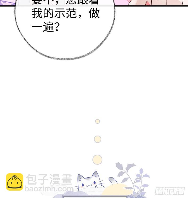 踹开62