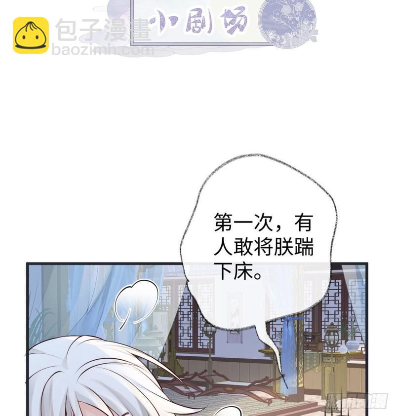踹开63