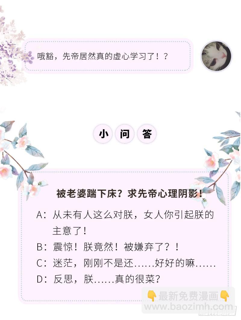踹开65