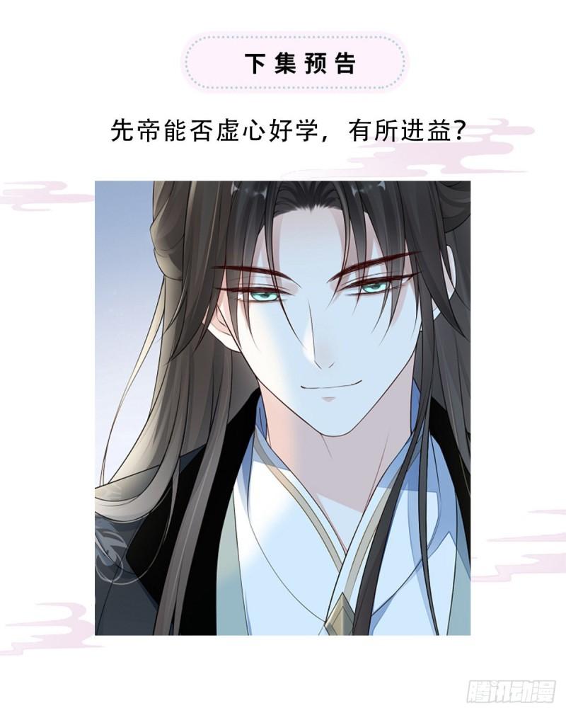 踹开66