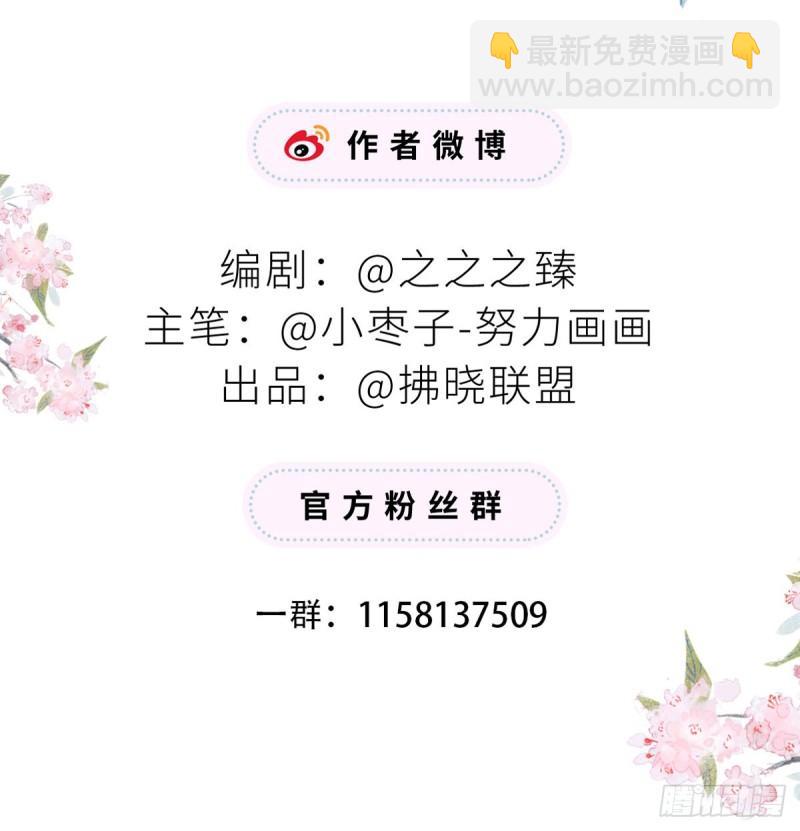踹开67