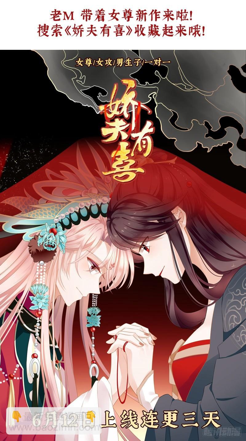 踹开69