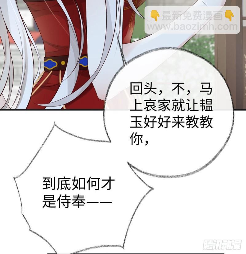 踹开8