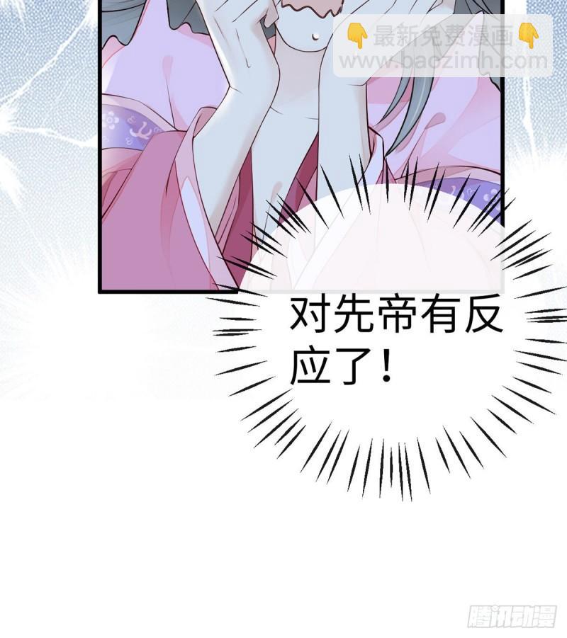 独家授课14