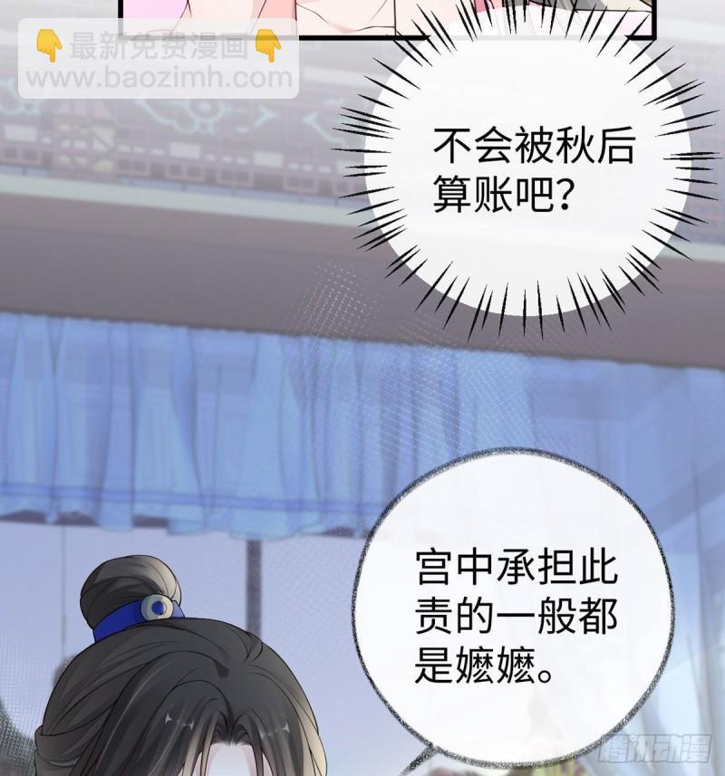 独家授课16