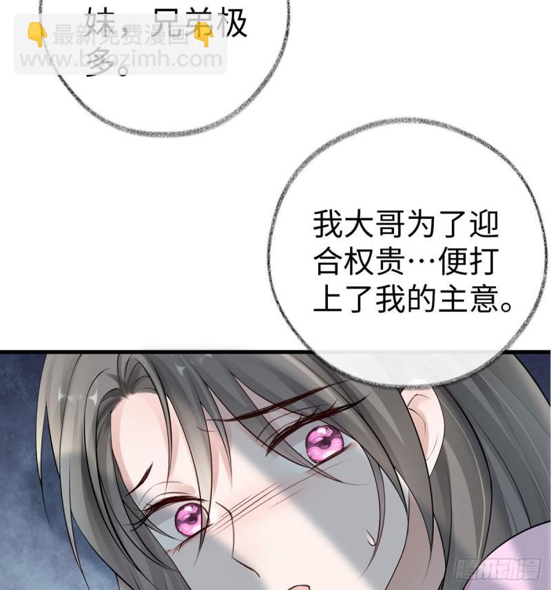 独家授课23