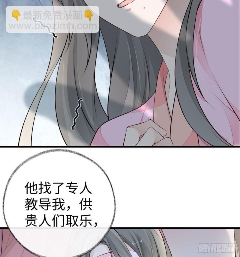 独家授课24