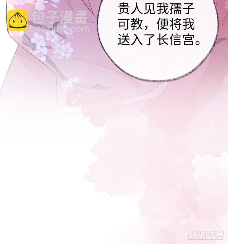 独家授课29