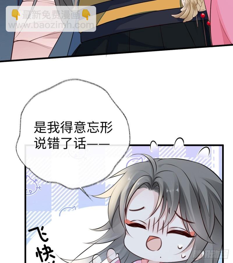 独家授课3