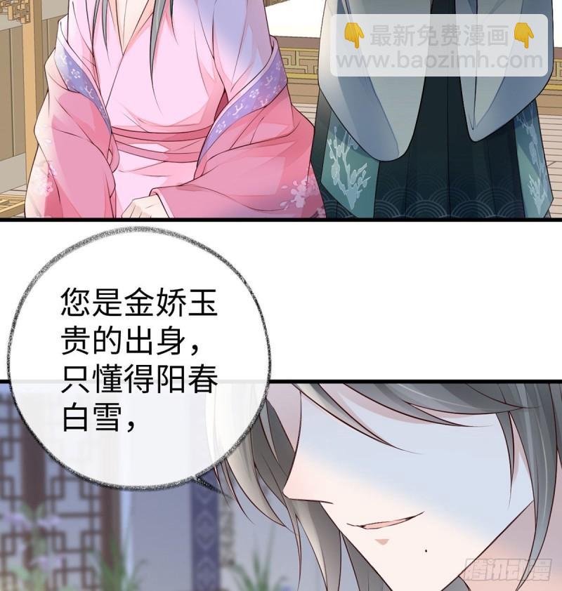 独家授课31