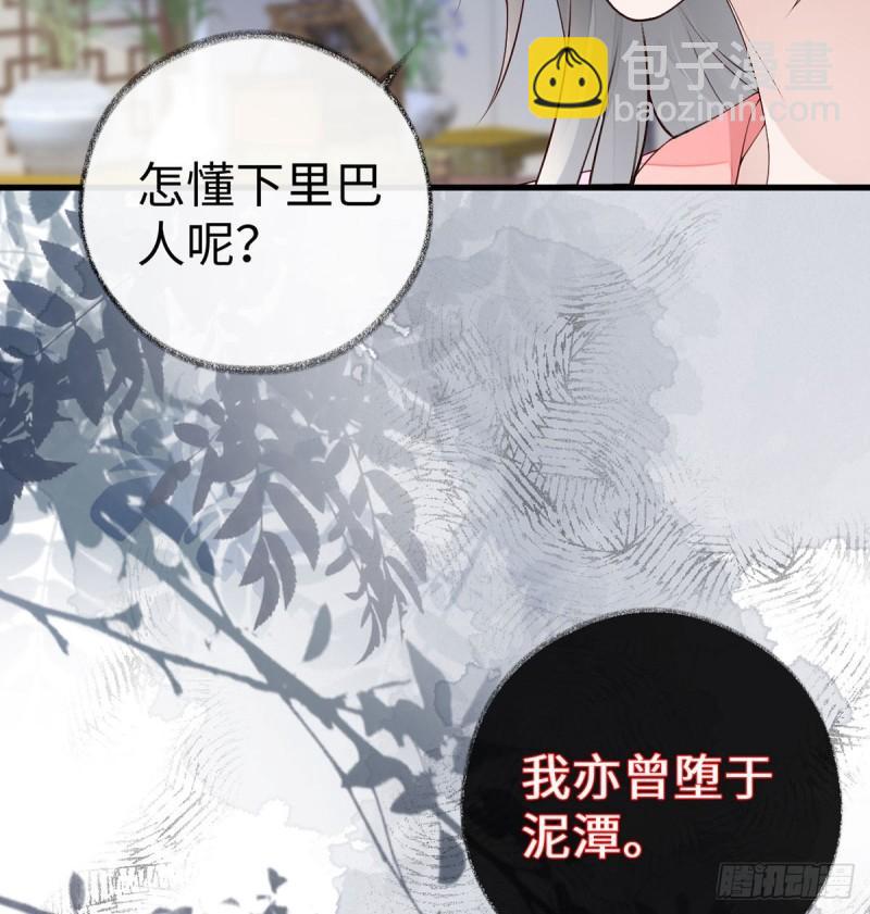 独家授课32