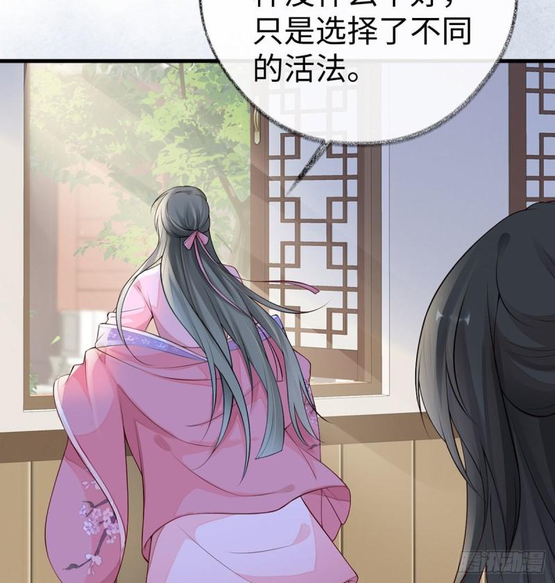 独家授课39